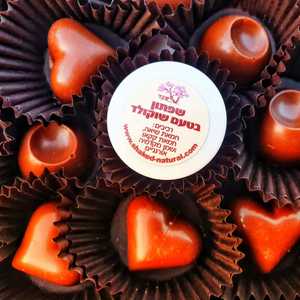 שפתון טבעי בריח שוקולד למניעת יובש בשפתיים